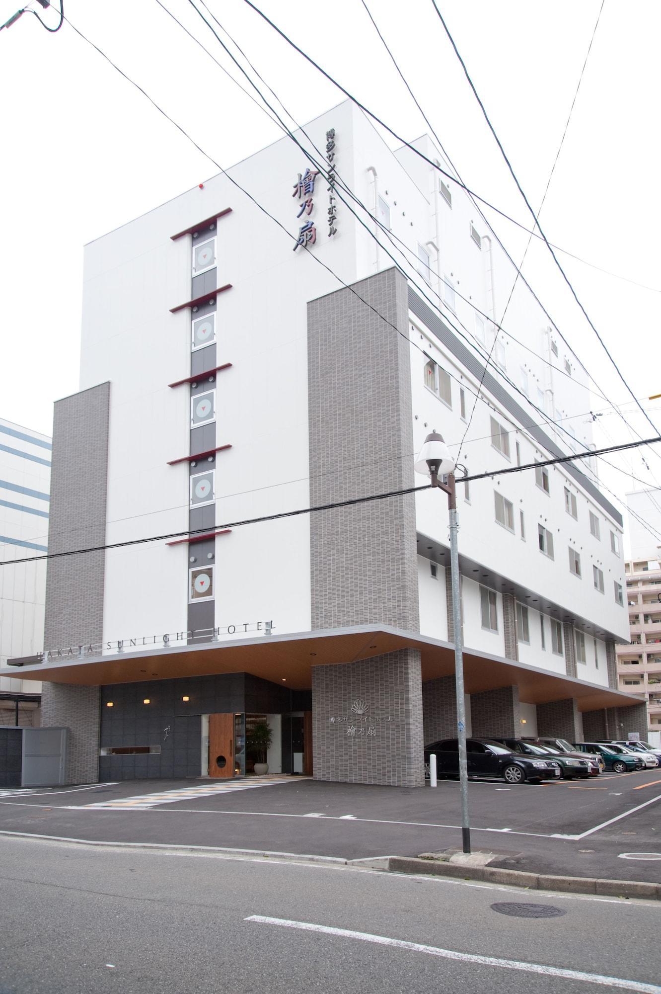 Hakata Sunlight Hotel Hinoohgi Fukuoka  Buitenkant foto